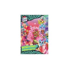 Бумага цветная CENTRUM Cave Club 16 листов, 8 цветов, 290х205 мм 90312