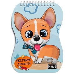 Блокнот Проф-Пресс Скетчбук My Art Корги, 40 листов 51507-9