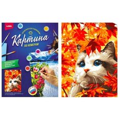 Раскраска по номерам "Осенний котик" Лори (LORI) Ркн/ф-183