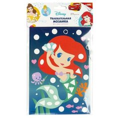 Набор для творчества LORI Увлекательная мозаика Disney Русалочка Кмд-002
