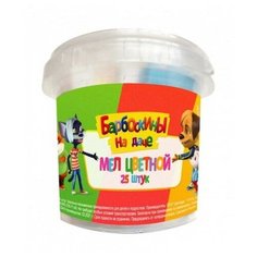 Набор мелков CENTRUM мел цветной Барбоскины на даче, в ведерке 25 шт 86233