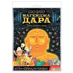 Настольная игра Дрофа-Медиа Сокровища Магенджа-Дара 3852