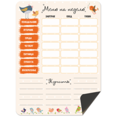Магнитный планер на холодильник с маркером "Меню на неделю" - Notta & Belle
