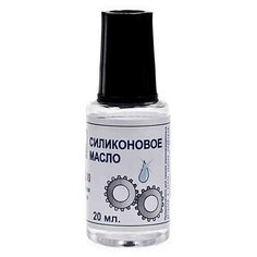 Силиконовое масло ПМС 100, 20 мл Solins