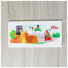 Качели Лесная мастерская "Только вперед" (6302476)