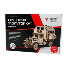 Конструктор из дерева Армия России "Грузовик "Полуторка". Фургон", 318 деталей