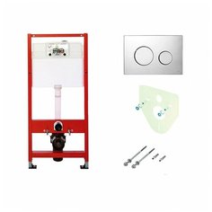 Комплект инсталляции TECE Base K440921 для подвесного унитаза с клавишей TECEloop пластик хром глянец, крепление, прокладка звукоизолирующая