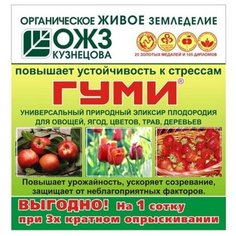 Удобрение ГУМИ-90 универсал (порошок, концентрат) 6гр/ набор 10шт БашИнком