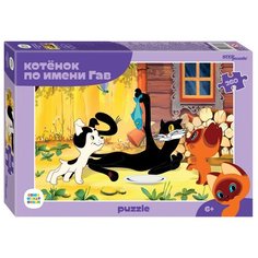 Пазл Котенок по имени Гав, 260 деталей, С/м Step Puzzle