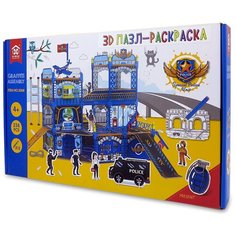 3D Пазл-раскраска Полицейский Участок 238 деталей Synergy