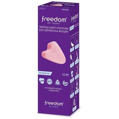 Женские гигиенические тампоны без веревочки FREEDOM normal - 10 шт.