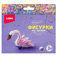 Набор для творчества LORI Фигурки из бисера: Белый лебедь Бис-092