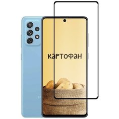 Прозрачное защитное стекло картофан с черной рамкой для Samsung Galaxy A72, Galaxy A71, M31 и Galaxy Note 10 Lite (Самсунг Галакси А72, Галакси А71, Галакси М31 и Галакси Ноут 10 Лайт) , силиконовая клеевая основа