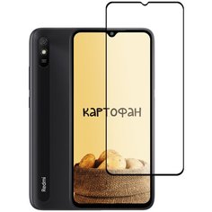 Прозрачное защитное стекло картофан с черной рамкой для Xiaomi Redmi 9A, Redmi 9C (Сяоми Редми 9А, Редми 9С), силиконовая клеевая основа