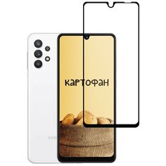 Прозрачное защитное стекло картофан с черной рамкой для Samsung Galaxy A32, Galaxy A31 (Самсунг Галакси А32, Галакси А31) , силиконовая клеевая основа