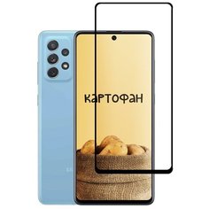 Прозрачное защитное стекло картофан с черной рамкой для Samsung Galaxy A52, Galaxy A51 и Galaxy M31S (Самсунг Галакси А52, Галакси А51 и Галакси М31 С ) , силиконовая клеевая основа