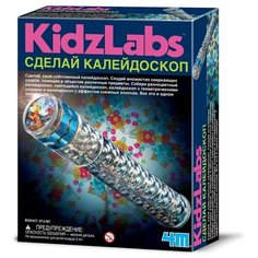 Набор 4M 00-03226 Сделай калейдоскоп