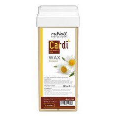 Runail Professional Воск Cardi "Полевая ромашка" в картридже 100 мл