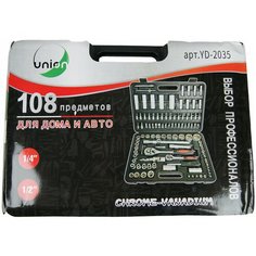 Набор слесарного инструмента UNION 108 предметов Юнион