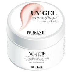 RUNAIL RuNail, уф-гель камуфлирующий ("розовый шелк"), 15 гр
