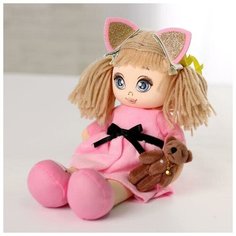 Кукла "Мия с игрушкой" Milo Toys