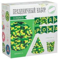 Страна Карнавалия Набор для оформления праздника "С днём рождения. Хакки", 6 тарелок, 6 стаканов, 6 колпаков, 1 гирлянда - 250 см