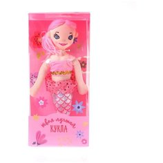 Кукла «Русалочка Эльза» Milo Toys