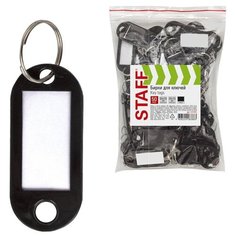 Брелок Staff Инфо-окно 30x15mm 50шт 237491