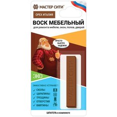 Воск Мастер Сити мебельный мягкий, орех италия