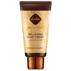 Zeitun Ночной крем "Ритуал восстановления" от морщин, с марокканской арганой, антивозрастной, 50 мл Зейтун