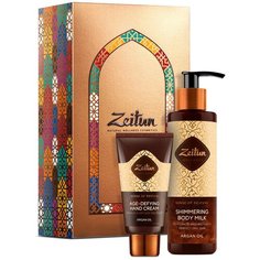 Zeitun Подарочный набор "Магия восстанавливающего ухода": молочко для тела, крем для рук Зейтун