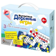 Набор настольных игр Десятое королевство Магнитные дорожные игры 01945