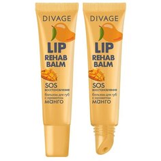 DIVAGE Бальзам для губ Lip Rehab Balm с ароматом манго