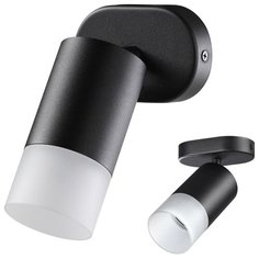 Светильник спот Novotech Flax 370735