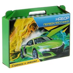 Коробка подарочная Calligrata Набор первоклассника. Для мальчиков. Авто 34.5 x 27 x 8 см зеленый