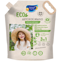 Жидкое мыло для детей 0+ солнце И луна ECO MEGA PACK, гипоаллергенное, без отдушки, дой-пак, 4л