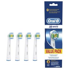 Насадка для зубных щеток Oral-B 3D White упак.4шт кроме зщ серии Sonic