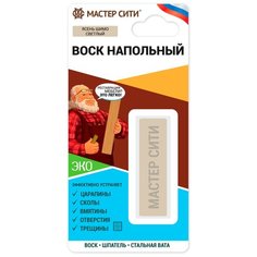 Воск Мастер Сити напольный, 209 Ясень шимо светлый
