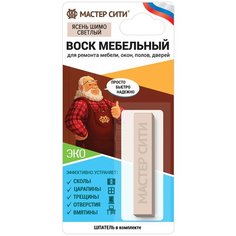 Воск Мастер Сити мебельный мягкий, ясень шимо светлый