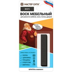 Воск Мастер Сити мебельный мягкий, венге