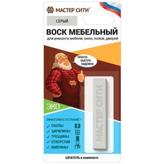 Воск Мастер Сити мебельный мягкий, серый