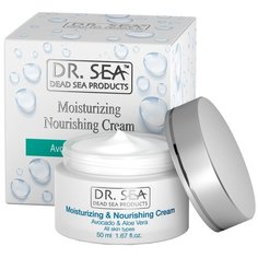 Dr. Sea Moisturizing Nourishing Cream Крем для лица увлажняющий и питательный с маслом авокадо и экстрактом алоэ вера от морщин, 50 мл