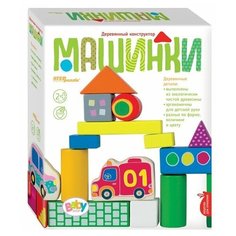 Деревянный конструктор "Машинки" Step Puzzle
