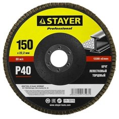 Лепестковый диск STAYER 36581-150-040