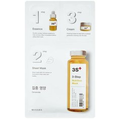Missha 3step Nutrition Mask питательная маска