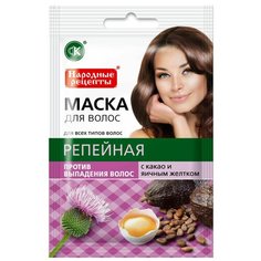 Народные рецепты Маска для волос репейная с какао и яичным желтком, 30 мл