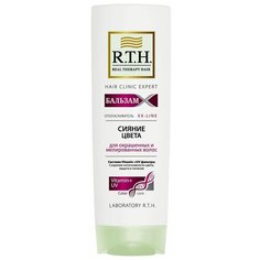 R.T.H. бальзам-ополаскиватель Сияние цвета для окрашенных и мелированных волос, 400 мл RTH