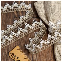 Тесьма вязаная 17мм 6310 цв.201 лен с белым уп.25м Ideal