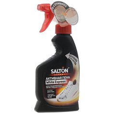 Активная пена SALTON EXPERT White Express для очищения белой обуви, подошв и рантов