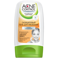 Acne Control Салициловый гель для умывания Глубокоочищающий, 150 мл